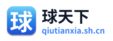 球天下 Logo